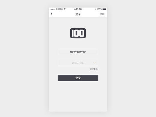 UI100Day练习