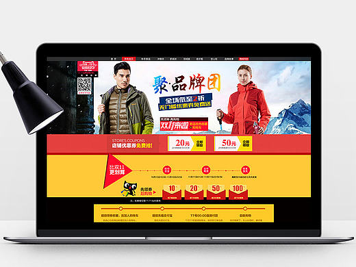 天伦天户外11月份 双11店铺页面装修 户外店铺装修 淘宝店铺装修 双十一活动海报  冲锋衣海报