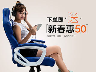 直通车 推销产品（个人主页-ZNzIyMTEyMA==） - 运营设计 - 站酷设计师vzxq123原创素材 - 站酷ZCOOL