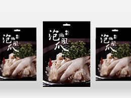 包装