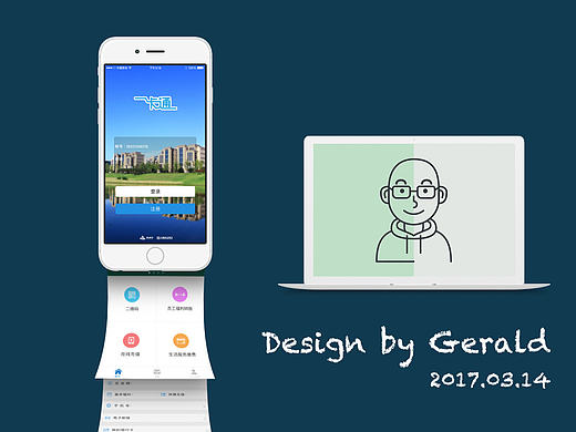 工作項目（個人主頁-ZMjA5ODcyMzI=） - APP界面 - 站酷設(shè)計師Gerald2015原創(chuàng)素材 - 站酷ZCOOL