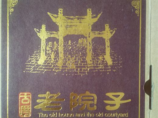 金光（個(gè)人主頁-ZMzAzOTMwNjg=） - 產(chǎn)品攝影 - 站酷設(shè)計(jì)師云喬原創(chuàng)素材 - 站酷ZCOOL