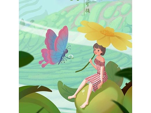 原创节气插画