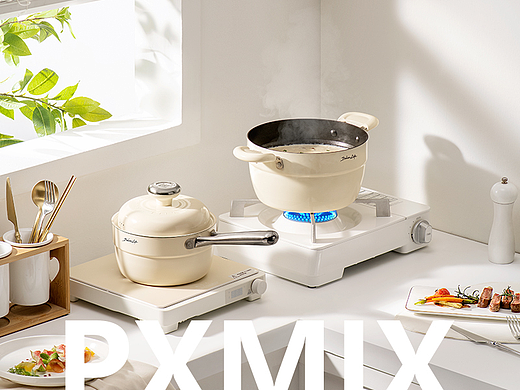 锅具摄影丨Alluflon 大白锅 x 光影集 PXMIX