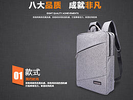 商務(wù)雙肩包詳情