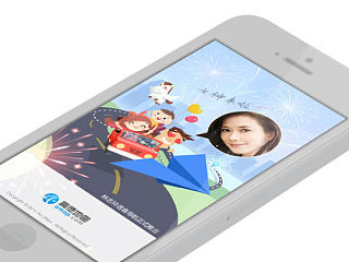 高德地图6.2.0-功能引导页及闪屏