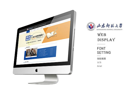 学校网站
