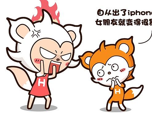 我想要個大的（個人主頁-ZMTgyODEzNDA=） - 短篇/格漫 - 站酷設計師黎光2016原創(chuàng)素材 - 站酷ZCOOL