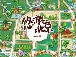 手绘地图