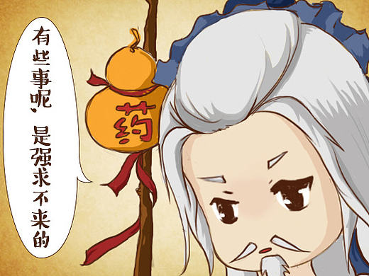 三国条漫-三英战吕布&华佗也治不好的病（个人主页-ZMTYzNzc5MjQ=） - 短篇/格漫 - 站酷设计师fyp280原创素材 - 站酷ZCOOL