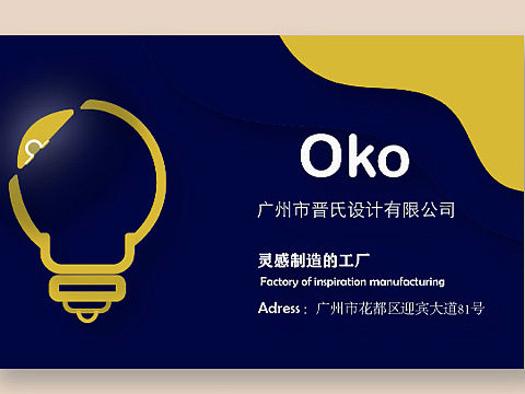 名片设计