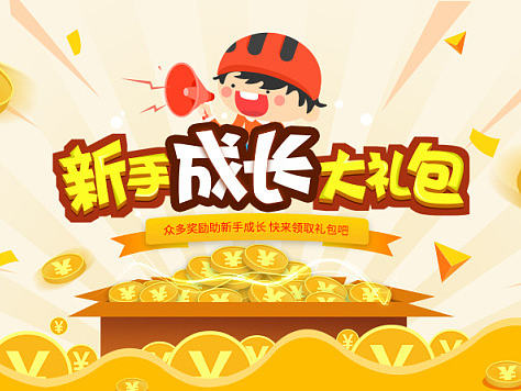 2个专题页，pc端和移动端都有，一直喜欢做专题，一直在追求进步！