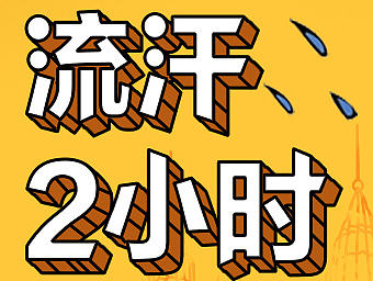 清涼一夏（個人主頁-ZMTk3NTQyMjA=） - 海報(bào) - 站酷設(shè)計(jì)師請叫我譚總原創(chuàng)素材 - 站酷ZCOOL