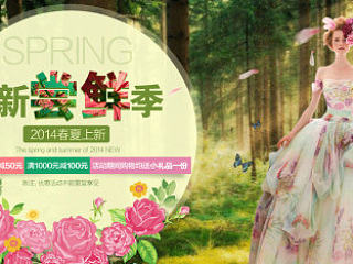 天貓 淘寶 家紡 四件套 上新 春季 電商 頭圖 banner（個(gè)人主頁-ZNTE2MTY3Mg==） - 電商 - 站酷設(shè)計(jì)師peachlemon原創(chuàng)素材 - 站酷ZCOOL