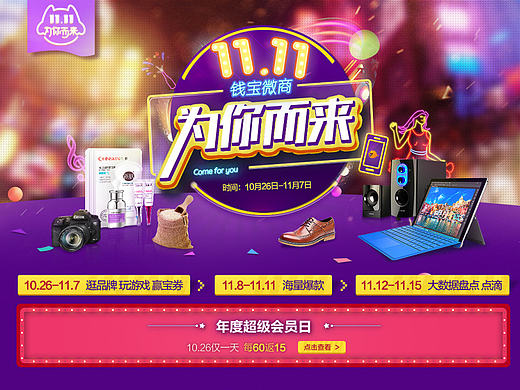 消失一段時間了，今天更下（個人主頁-ZMTg2Mzg3MTY=） - 電商 - 站酷設(shè)計師Ahui_原創(chuàng)素材 - 站酷ZCOOL