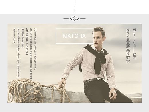 男士精品网页（个人主页-ZMTQwMDEwODQ=） - 电商 - 站酷设计师Believes原创素材 - 站酷ZCOOL