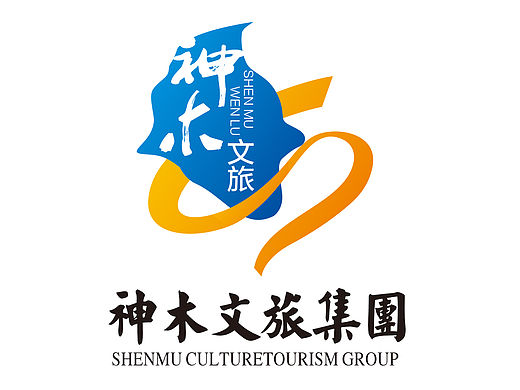 神木文旅LOGO