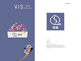 輕宿VIS視覺識別系統(tǒng)