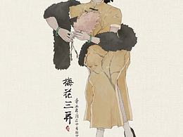 素材参考