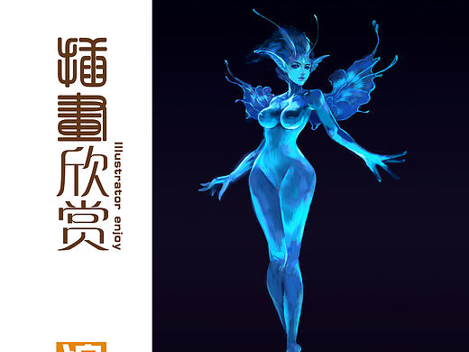 手繪展示（個(gè)人主頁(yè)-ZMTg3OTM4NDA=） - 概念設(shè)定 - 站酷設(shè)計(jì)師zgbjtu原創(chuàng)素材 - 站酷ZCOOL