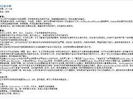 高級品牌設(shè)計(jì)/高級視覺設(shè)計(jì)招聘