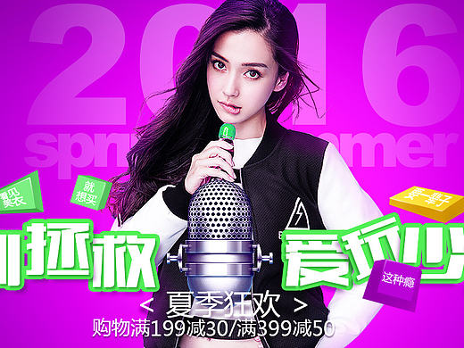 一些临摹、一些原创（个人主页-ZMTY2NTA2MzY=） - 电商 - 站酷设计师阿云Yvan原创素材 - 站酷ZCOOL