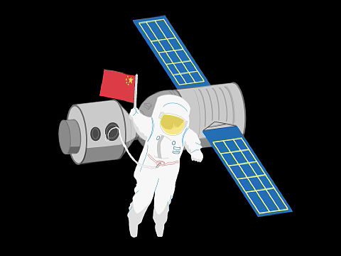插画《中国航天》