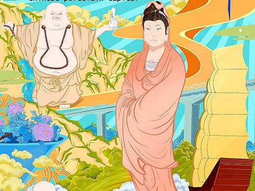 文创作品