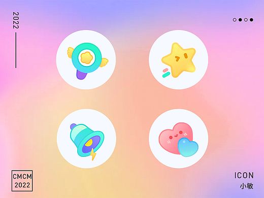 UI-渐变图标