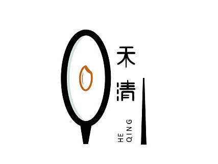 禾清餐厅  LOGO/海报/名片/画册设计