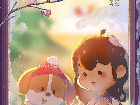 二十四节气插画之汪次狼的小雪