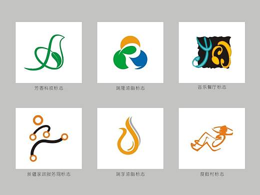 新疆标志设计，新疆logo设计，新疆vi设计