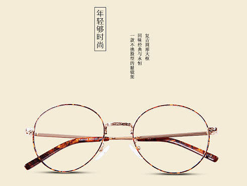 文艺复古风眼镜详情页