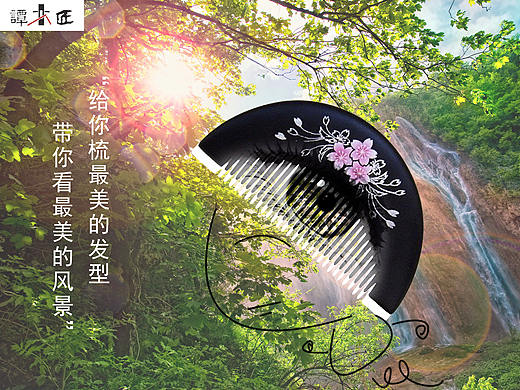 世界那么大,我想带你去看看