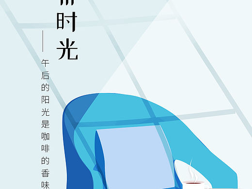 来整杯下午茶吧