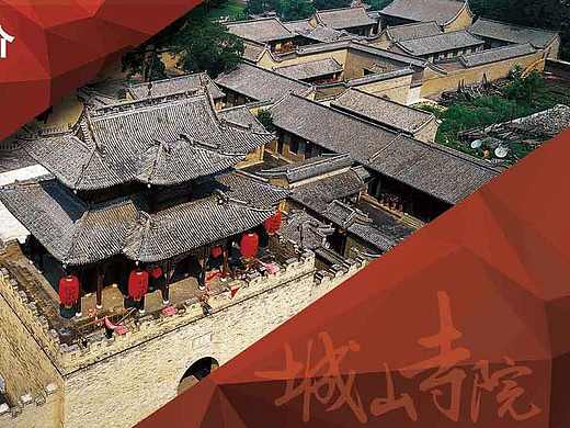 晋中旅游宣传单页