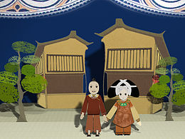 有趣的苗族婚俗