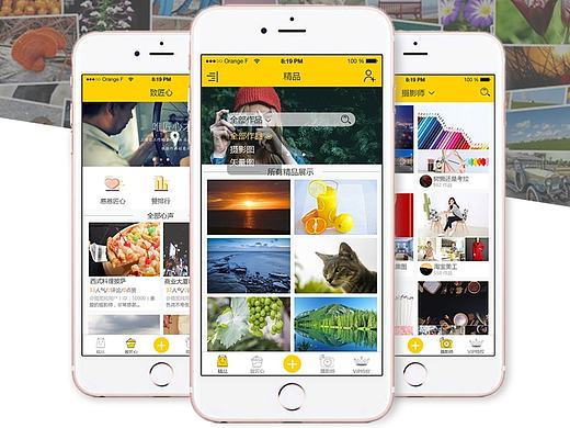 网站转APP(摄图网)