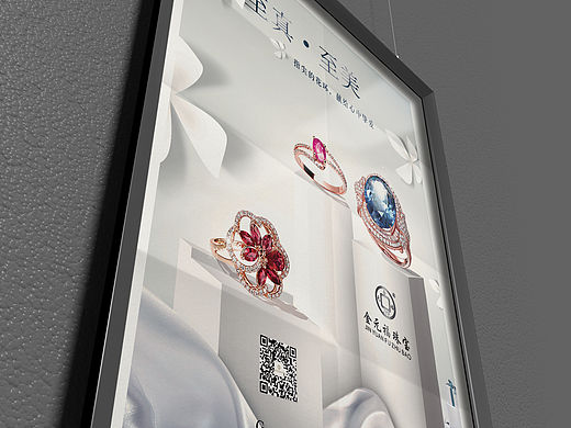 #珠宝海报#