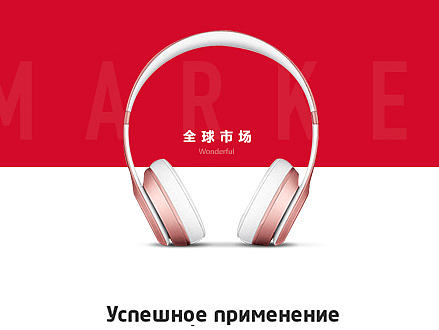 电商产品首页整理
