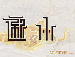 <b class='hightlight'>徽州</b>