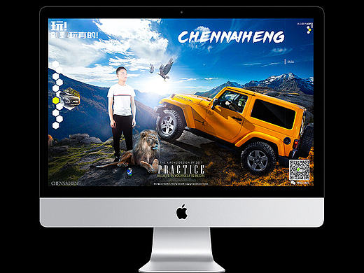 合成海报(个人主页-ZMjE4MjcwNjQ=) - 海报 - 站酷设计师小小赤兔马原创素材 - 站酷ZCOOL