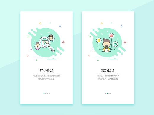 App design