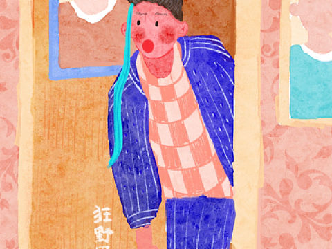 狂躁男孩