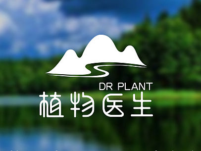 "水近山流清澈底"---植物医生LOGO设计