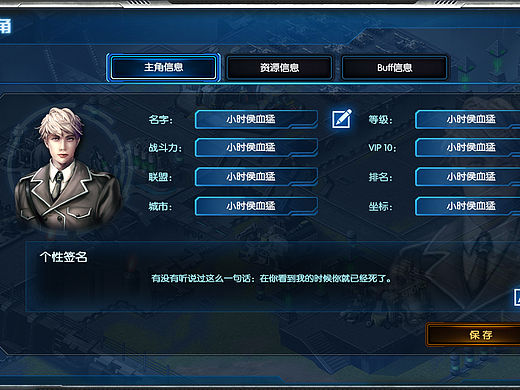 原创作品-坦克游戏界面-效果图