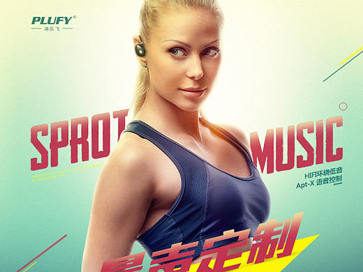 蓝牙耳机详情（个人主页-ZMTg2MTgwNTY=） - 运营设计 - 站酷设计师Mzzzzz_s原创素材 - 站酷ZCOOL