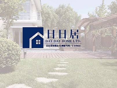 日日居民宿品牌logo提案