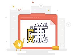 账单