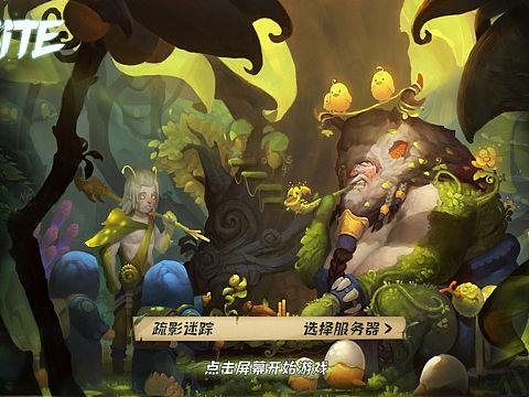 游戏gui